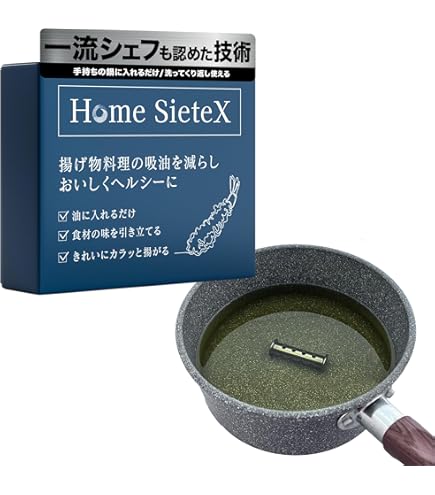 Amazon｜遠藤商事 業務用 揚鍋 55cm 銅 日本製 AAG08055｜揚げ鍋