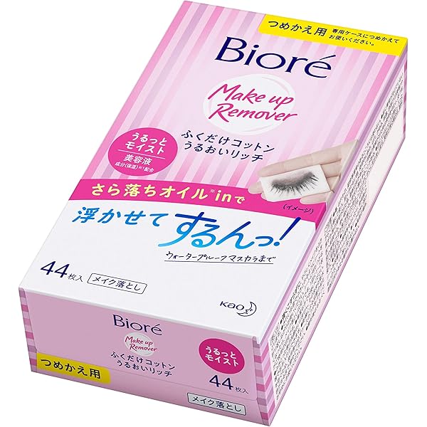 Amazon | ビオレ ふくだけコットン うるおいリッチ すべすべ