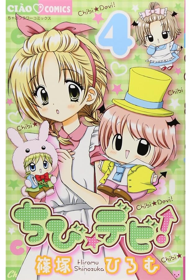 おちび☆さま専用ページ ピザをつくろう‼（食育の日）｜ニチイキッズ南さつま保育園｜ニチイキッズ