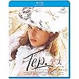 テス＜４Ｋリマスター版＞ [Blu-ray]