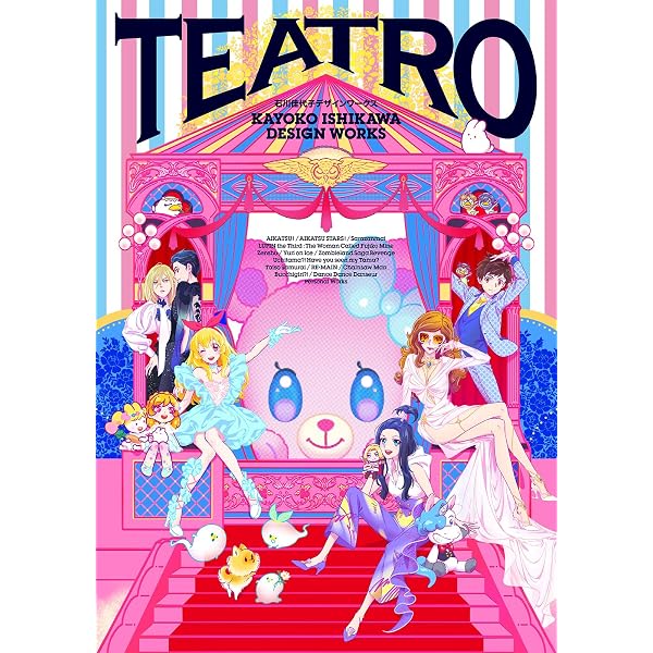 Amazon.co.jp: 【Amazon.co.jp限定】アイカツ！×プリパラ THE MOVIE