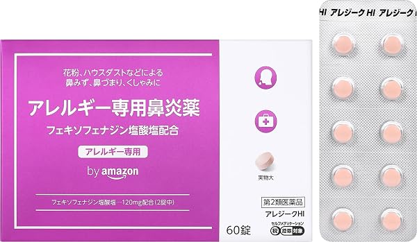 【第2類医薬品】 by Amazon アレジークHI 60錠 - 1