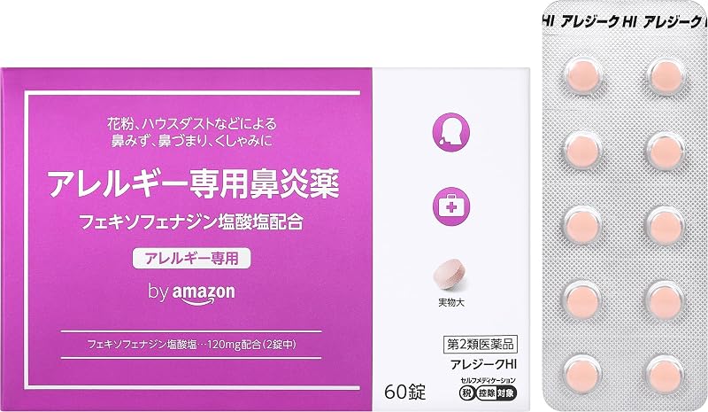 【第2類医薬品】 by Amazon アレジークHI 60錠