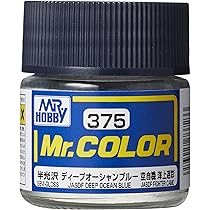 Amazon | GSIクレオス Mr.カラー 飛行機模型用カラー シャロウ
