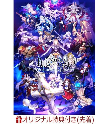 Amazon.co.jp: 【初回限定盤】【限定特典(クリアカード)付き】 坂本