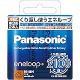 パナソニック エネループ 単3形充電池 2本パック スタンダードモデル BK-3MCC/2