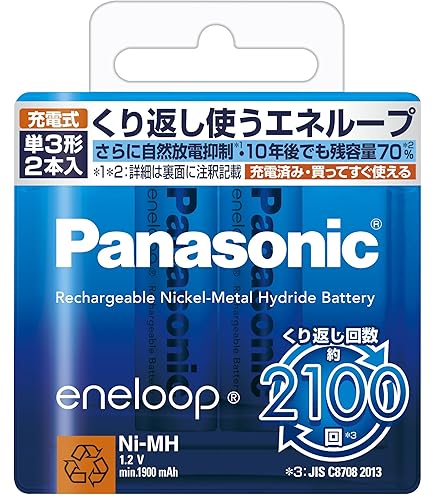 ●奥棚3●SANYO ｅｎｅｌｏｏｐ ｐｒｏ 単3形4本 HR-3UWX-4BP ○奥棚3○SANYO eneloop pro 単3形4本 HR-3UWX-4BP