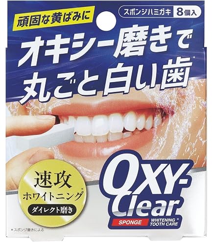 Amazon | オキシークリア ホワイトニングトゥースジェル ムラサキ
