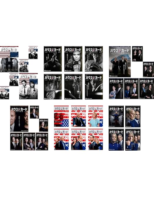 Amazon.co.jp: ハウス・オブ・カード 野望の階段 ブルーレイ