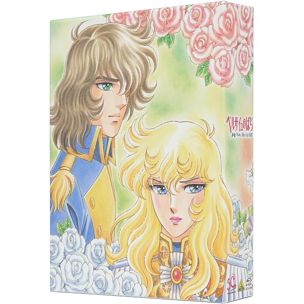 Amazon.co.jp: おにいさまへ… COMPLETE Blu-ray BOX : 笠原弘子, 戸田