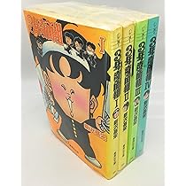 ハイスクール奇面組 全巻セット ハイスクール奇面組 文庫版 コミック 全13巻完結セット (集英社