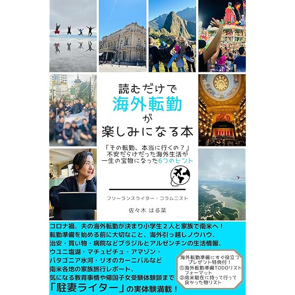 額 リンゴの皮を剥く新妻(私題) グリンゴ