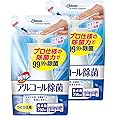 カビキラー アルコール除菌 食卓用 詰替用2個セット 250ml×2個 除菌剤 プッシュタイプ アルコール除菌 食卓用 食卓 強力除菌 食器 まとめ買い カビ防止 まとめ買い