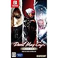 Devil May Cry Triple Pack -Switch