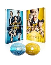 Amazon.co.jp: 連続ドラマW アキラとあきら Blu-ray BOX : 向井理