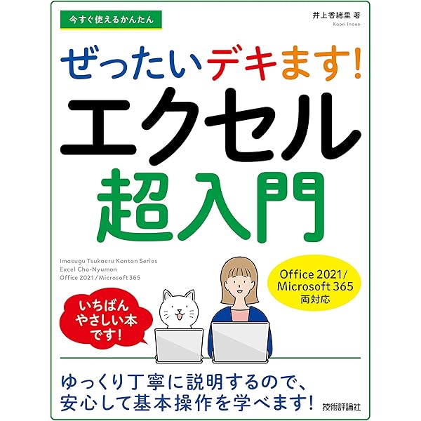 安価にwin11始めたい方どうですか？　ワードエクセル2016付 安価にwin11始めたい方どうですか？ ワードエクセル2016付 FMV