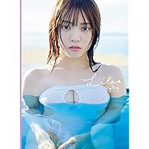 【9/30までの限定価格】宮田愛萌 HMV限定 グッズ 5点セット 宮田愛萌1st写真集『Lilas』 | 宮田 愛萌, 花盛 友里 |本 | 通販 | Amazon