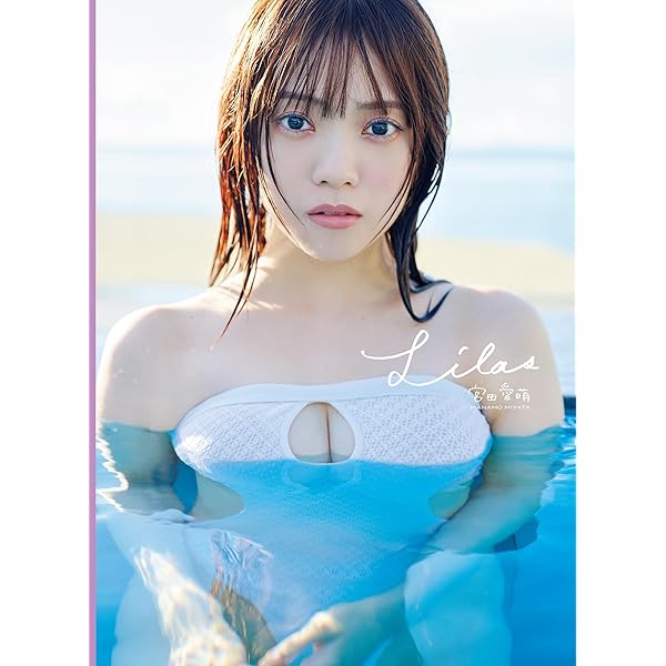 Amazon.co.jp: 日向坂46 河田陽菜2nd写真集 テイクオフ : SAKAI DE JUN: 本