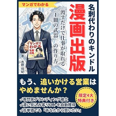 Amazon.co.jp 最新リリース: 起業家 の新着ランキングです。