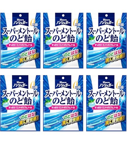 Amazon.co.jp: カンロ ノンシュガー和漢びわのど飴 80g×6個 : 食品