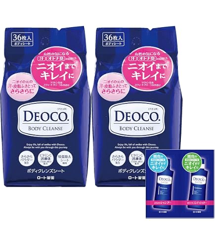 Amazon | デオコ(DEOCO) ボディクレンズ 石けん 75g 3P(ラクトン含有