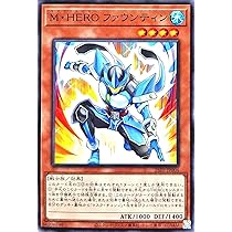 Amazon.co.jp: 26PP-JP004 M・HERO ファウンティン ノーマル N
