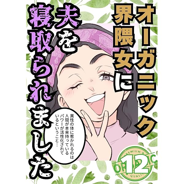 【超レア】DAYS全巻＋全オリアニ限定版＋スピンオフ＋ガイドブック オリジナル特典・先着特典】MORE MORE JUMP！／はしる! とおく! とどく