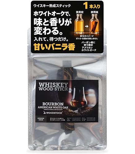 Amazon.co.jp: ウイスキー 熟成スティック 樽香 蔵王産ミズナラ チャー