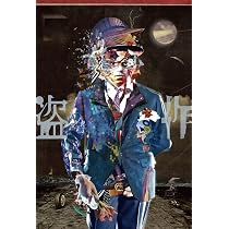 Amazon.co.jp: 【Amazon.co.jp限定】ヨルシカ LIVE 「盗作」 (初回限定