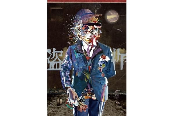 【Amazon.co.jp限定】ヨルシカ LIVE 「盗作」 (初回限定盤)(3枚組)(特典:A4クリアファイル付) [Blu-ray]