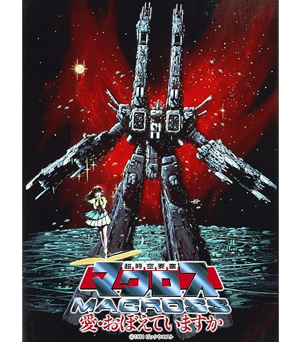 Amazon.co.jp: 俺妹 BD D V D全巻購入特典 クリアファイル : おもちゃ