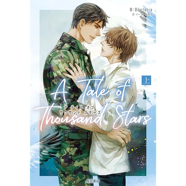 【プラフ必読ry☺︎】 トリンプ TR643 恋するブラ ブラジャー BC Triumph | SHIROHATO