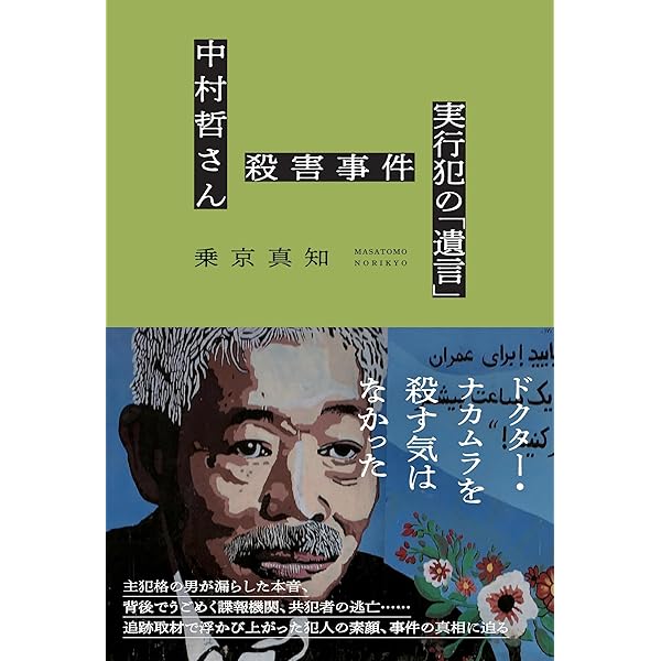 期限付特価　中村尚樹オリジナル細密鉛筆画　哲学者 期限付特価 中村尚樹オリジナル細密鉛筆画 哲学者 - メルカリ