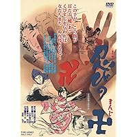 超レア コータロー まかりとおる! DVD 超レア コータロー まかりとおる