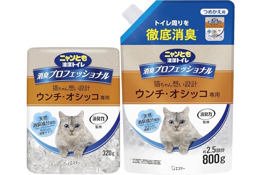 Nyantomo Clean Toilet, Professional Deodorizing Beads, Deodorizer, Lightly Scented Type, 11.8 oz (320 g) + 28.1 oz (800 g), Supervised for Cats, Toilet, Disinfecting Deodorizing