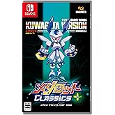 メダロット クラシックス プラス クワガタVer. -Switch