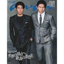 Amazon.co.jp: Natural サッカー日本代表・中村敬斗フォトブック