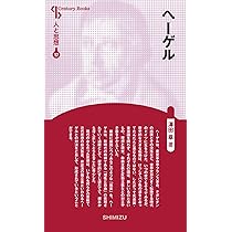 人と思想 15 カント | 小牧 治 |本 | 通販 | Amazon