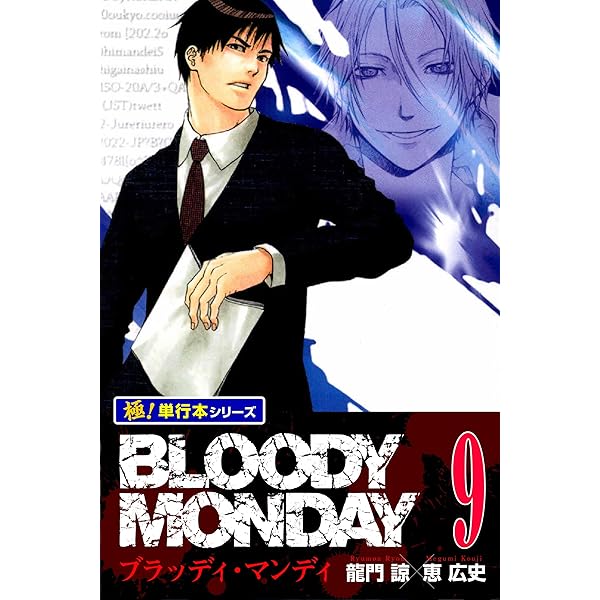 密会  全11巻  DVD 密会 [DVD]: Amazon.ca: Movies & TV Shows