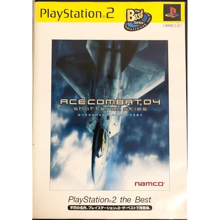 Amazon | エースコンバット5ジ・アンサング・ウォー PlayStation 2 The