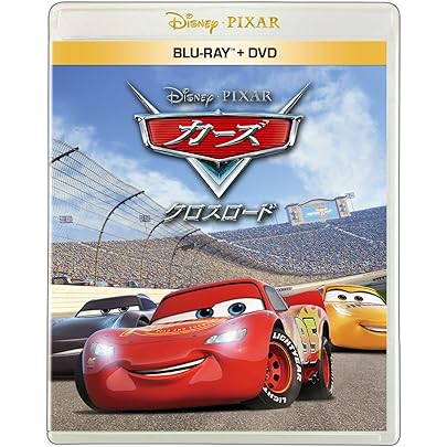 Amazon.co.jp: カーズ クロスロード ［レンタル落ち］ : 土田大, 松岡
