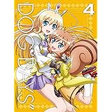 DOG DAYS″ 4【完全生産限定版】 [Blu-ray]