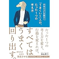 超富裕層だけが知る資産防衛の裏ワザ アンティークコイン投資