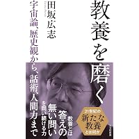 Amazon.co.jp: 飛鳥へ、そしてまだ見ぬ子へ eBook : 井村和清: 本