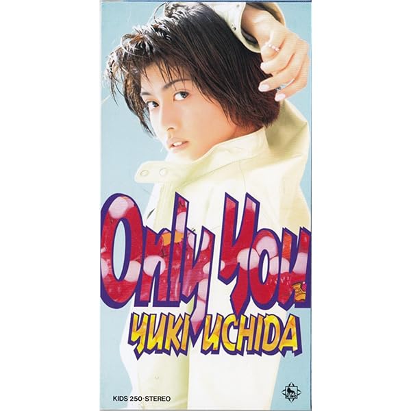 Amazon.co.jp: 内田有紀 パーフェクト・ベスト: Music