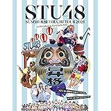 「STU48 2期研究生 夏の瀬戸内ツアー~昇格への道・決戦は日曜日~」/「STU48 2021夏ツアー打ち上げ?祭(仮)」 [Blu-ray]
