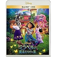 Amazon.co.jp: プリンセスと魔法のキス MovieNEX [ブルーレイ+DVD+