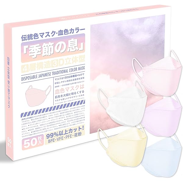 Amazon | ＜200mlx1本＞ エスプリーナ RG2 濃密炭酸 マイクロミセラー