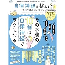 新撰ファミリー こころの健康塾 コントロール編 Amazon.com: kusurinitayorazukyoukaradekiru