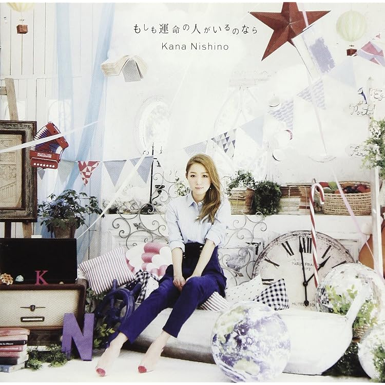 #西野カナ #トリセツ #初回盤 Amazon.co.jp: トリセツ(初回生産限定盤)(DVD付): ミュージック